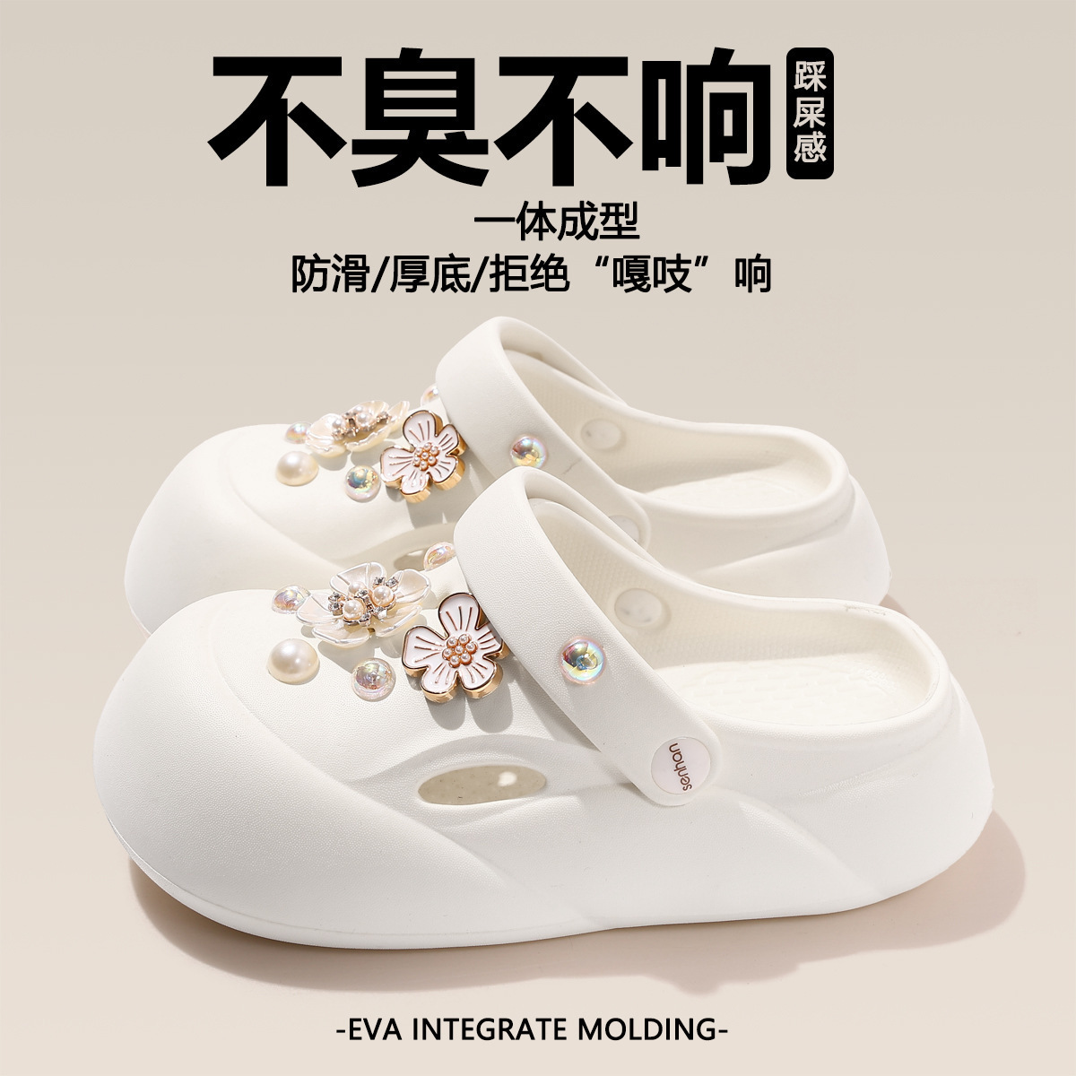 Zuecos de suela gruesa para mujer, para uso exterior en verano, nuevo modelo 2026, antideslizantes de EVA, resistentes al olor, sandalias de playa con sensación de pisar nubes, sandalias cerradas para hombre.
