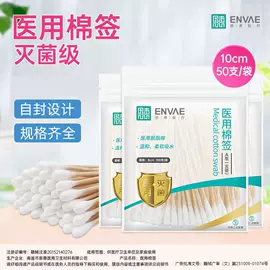 医用包;医用口罩;医用手套