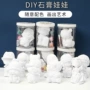 红彩桶装大号3d立体玩具