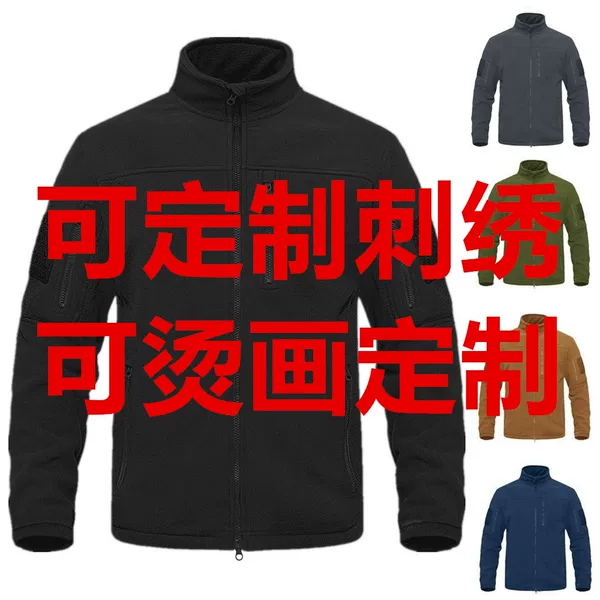 in stock TAD Outdoor Sports Tactical Fleece Coat Autumn and Winter Men's Vertical Collar Fleece Coat Warm Mountaineering Jacket