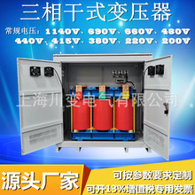 SG-300KVA50/60HZʽѹ690V660V480V415V380V220V