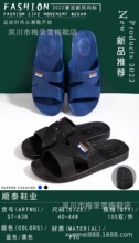 新款厂价销售新款时尚舒适柔软防滑透气耐磨特价家居男拖鞋外出