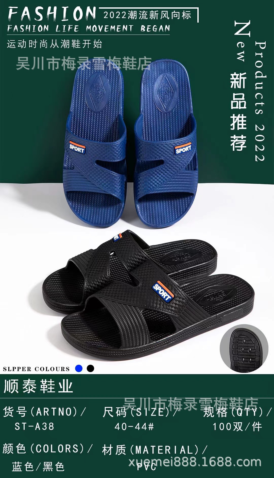 新款厂价销售新款时尚舒适柔软防滑透气耐磨特价家居男拖鞋外出