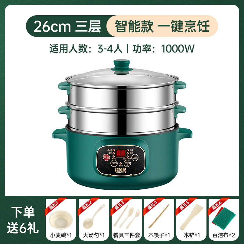 蒸し器、家庭用電気蒸し器、電気煮込み蒸し器、調理鍋、一体型多機能蒸し器、多機能蒸しパン電気蒸し器|undefined