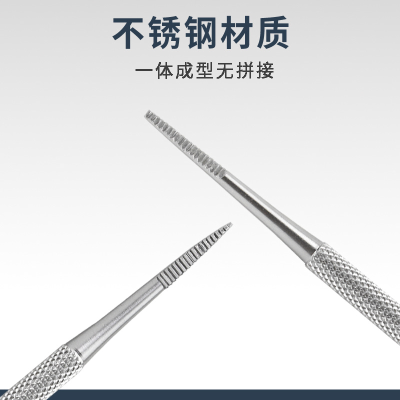 不锈钢弯直双头锉 剔甲器 甲沟锉指甲锉剔翘器甲沟疼嵌甲修脚工具|ms