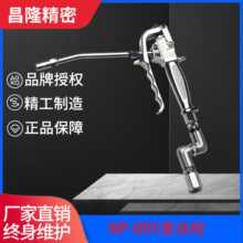 ������������ǹ��ѹ�������ǹ̨���¡����ǹNP-005