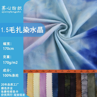 1.5ë��Ⱦˮ������ ȫ��ˮ���q��ë�qˮ���q������߱���ɳ�l����