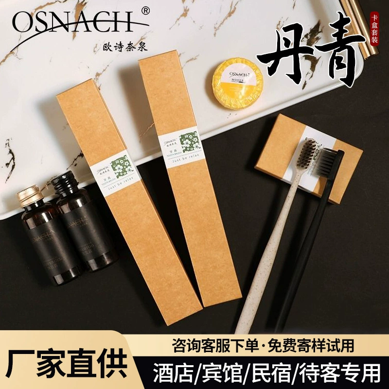 Отель одноразовая зубная щетка с зубной пастой костюм отель домашний специальный бамбуковый уголь мягкие волосы стоматологические туалетные принадлежности оптом