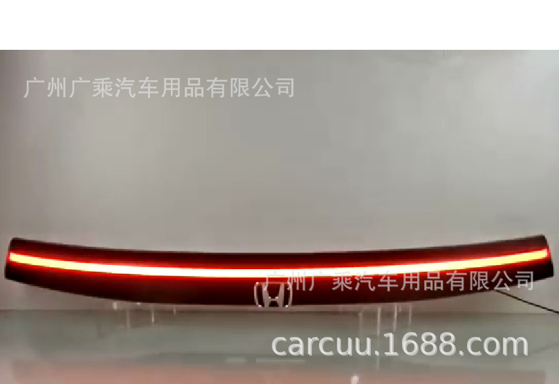 Adecuado para 22-23 Honda CRV Luz de marcha CRV luz trasera Luz de cola