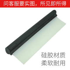 Washing Car Tools Silicone One-Word Wiper Blade Car Windshield Glass Wiper Soft Silicone Wiper 12-inch 30cm