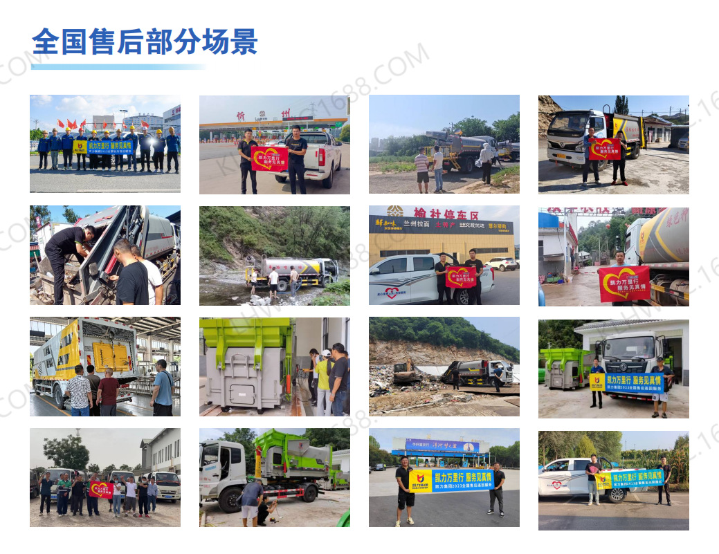 Export Modified Factory-Made Jiefang, Shaanxi Automobile, Heavy Duty Automobile, Dongfeng Sprinkler Trucks, 12 Cubic Meters Special-Purpose Spray Trucks, Wholesale Price, Fog Cannon