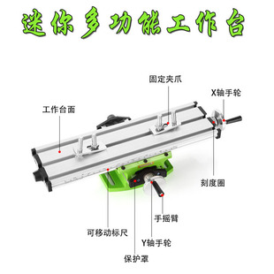 ����̨ �S��ֱ�N����ʮ�ֹ���̨ʮ�ֻ�̨С�̨�๦�����㹤��̨