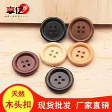 �F؛ľ�^�� ��Ȼ��ɫľ�^�~�ۈA�μ�߅ľ�|�o�����lDIY����ľ����