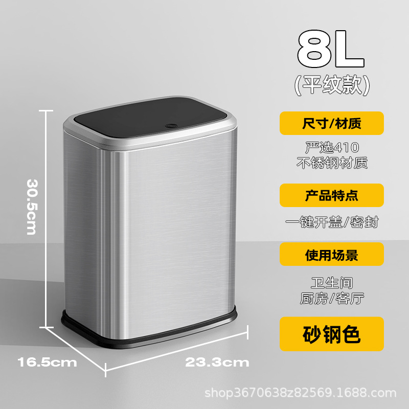 Acero inoxidable prensando la cubierta de la basura doméstica gran 15L cocina sala de estar hotel con cubierta nueva cesta sala de estar