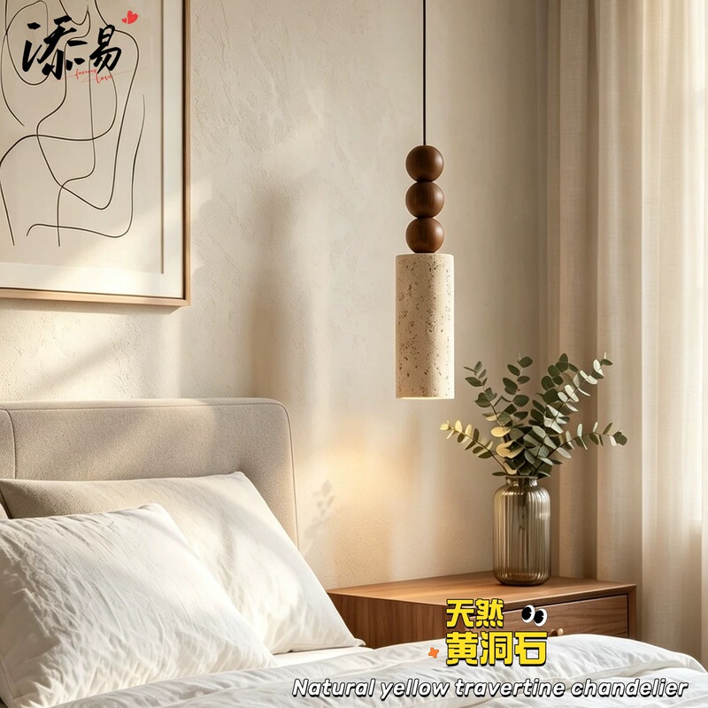 Vintage Wabi-Sabi Style Bedroom Bedside Yellow Travertine Small Pendant Light for Island Bar, Tea Room, Dining Room, Living Room, and Homestay Vintage Wabi-Sabi Style Bedroom Bedside Yellow Travertine Small Pendant Light for Island Bar, Tea Room, Dining Room, Living Room, and Homestay