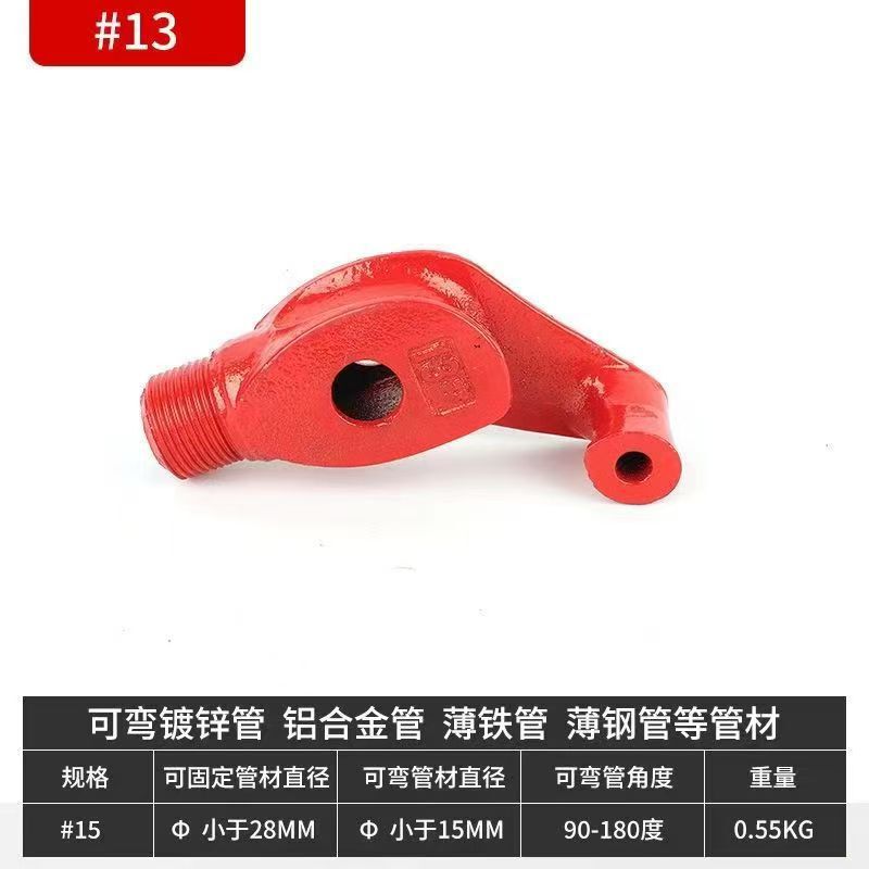 卸売パイプ曲げ機パイプ曲げ器手動電線管曲げ角半円亜鉛メッキ銅鉄管ステンレス鋼曲げ機pvc|undefined