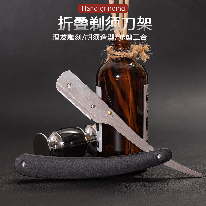 Men's Manual Razor for Barbershop Use, Shaving Razor with Replaceable Blades and Holder for Face Grooming