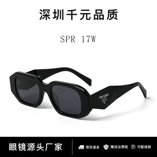 P��2025�¿�ī�R17W�߼�����Fͬ���������UV400̫��R�_܇