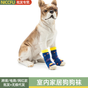 NC Pet Socks Indoor Home Dog Socks Cat Three Socks Medium and Small Dog Foot Cover Home Cat Cotton Socks