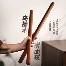 擀面杖;砧板、菜板;锅盖架