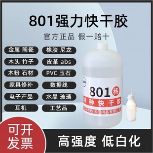 801�zˮ �Ͱ׻���ƿ��ӮaƷ�Ʒ���C������301��ð����ԭ��502�z