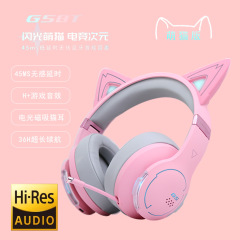 Edifier/漫歩者hecat g5bt猫耳版ヘッドセットbluetoothヘッドセット無線有線コンピュータ両用
