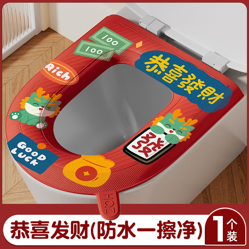 Alfombrilla de inodoro impermeable engrosada para el hogar, gel de sílice rojo neto, etiqueta de anillo de inodoro EVA, funda de inodoro universal, cuatro estaciones, universal