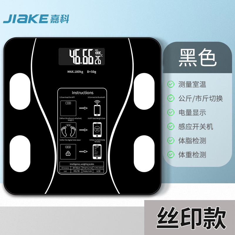 Báscula inteligente  medición de grasa corporal y peso，Modelo de carga en el hogar,  báscula inteligente pequeña y saludable