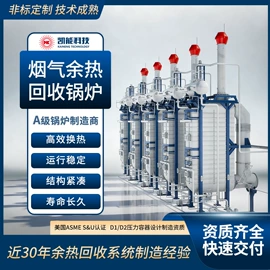 其它工业锅炉;余热锅炉;燃气锅炉