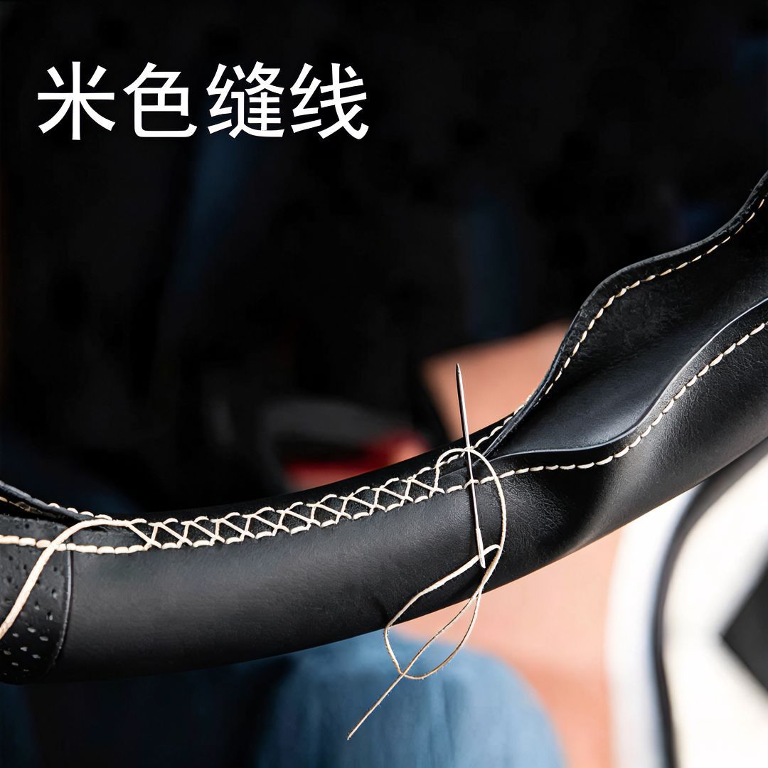 Suitable for Leapmotor series, this hand-stitched steering wheel cover features a matte carbon fiber texture and is made of microfiber leather, providing scratch and abrasion resistance for your car's