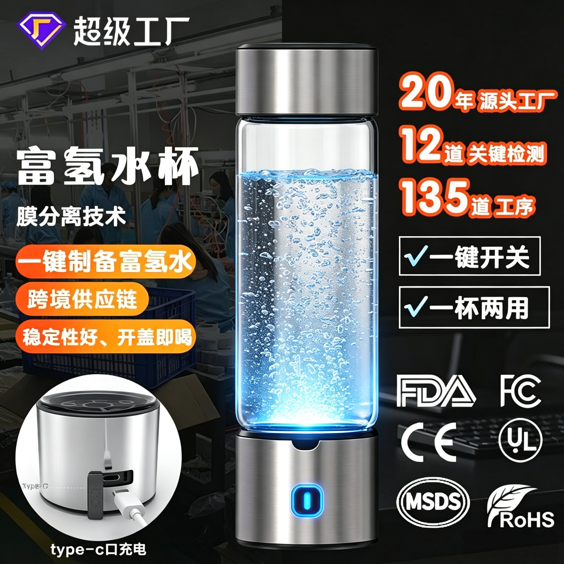 New fifth generation hydrogen rich water cup one cup dual-purpose hydrogen water generator electrolytic hydrogen generator cross-border hot water bottle