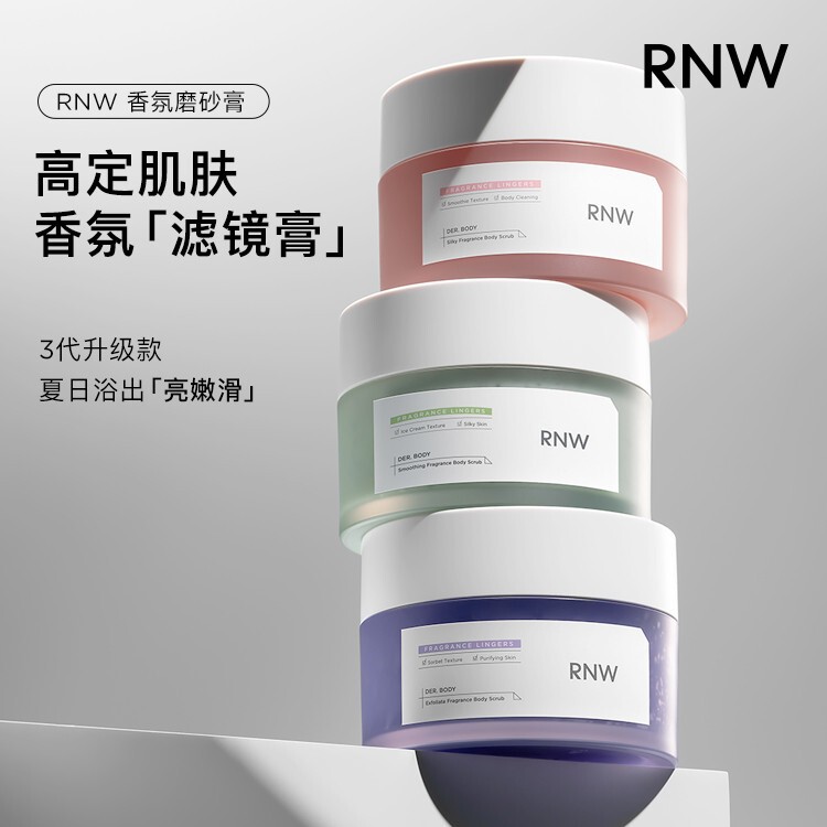 Rnw Ruwei Silky Fragrance Scrub Body Back Cleansing Exfoliating Shower Gel 2-in-1 Whole Body Authentic Product Rnw Ruwei Silky Fragrance Scrub Body Back Cleansing Exfoliating Shower Gel 2-in-1 Whole Body Authentic Product