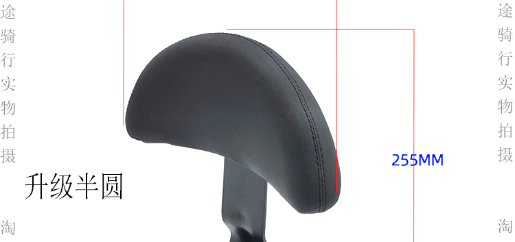 Shenyuan 009 Electric Vehicle Accessories Universal Rear Seat Cushion 007 Front Seat Cushion A7A8 Rear Backrest Enlarged Seat Compartment Geshiling