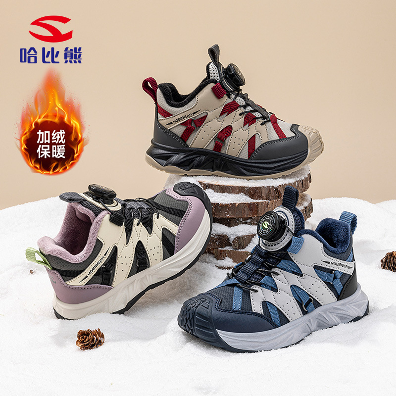 哈比熊加绒男童冬季二棉保暖运动鞋校园休闲鞋抗寒纽扣鞋厂家直销