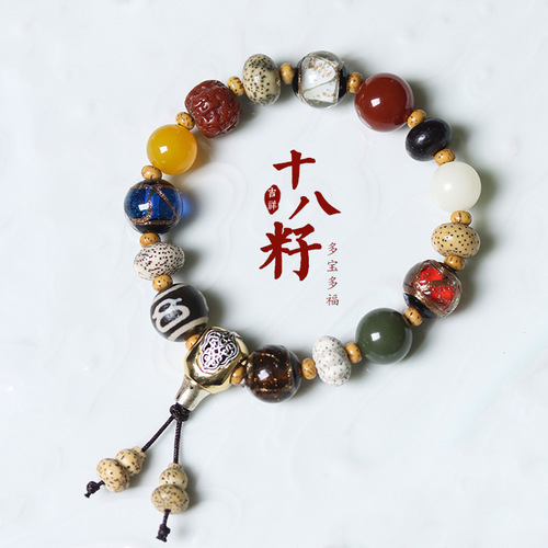 High-end Temple Style Star and Moon Bodhi Root Incense Ash Glass Eighteen Seeds Bracelet Heart Sutra South Red Men and Women Buddhist Rosary Necklace