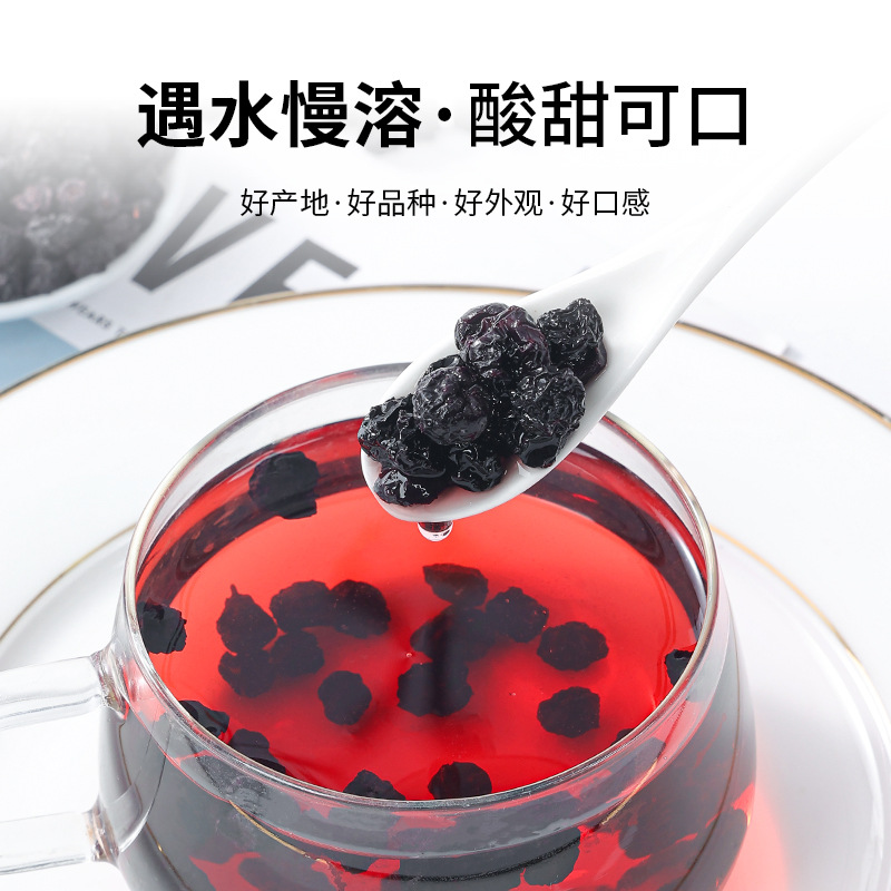 Dried Aronia Berry Black Chokeberry Fruit Tea 250g Changbai Mountain Herbal Fruit Infusion quality and texture