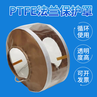 PTFE-03 Flaspplane Slap Cope Tetthon Frono-Anti-Arpry Antry-Spray Antry-Spray Antry-Spray Copt