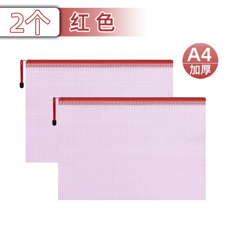 A4/[클래식-레드]: 2개