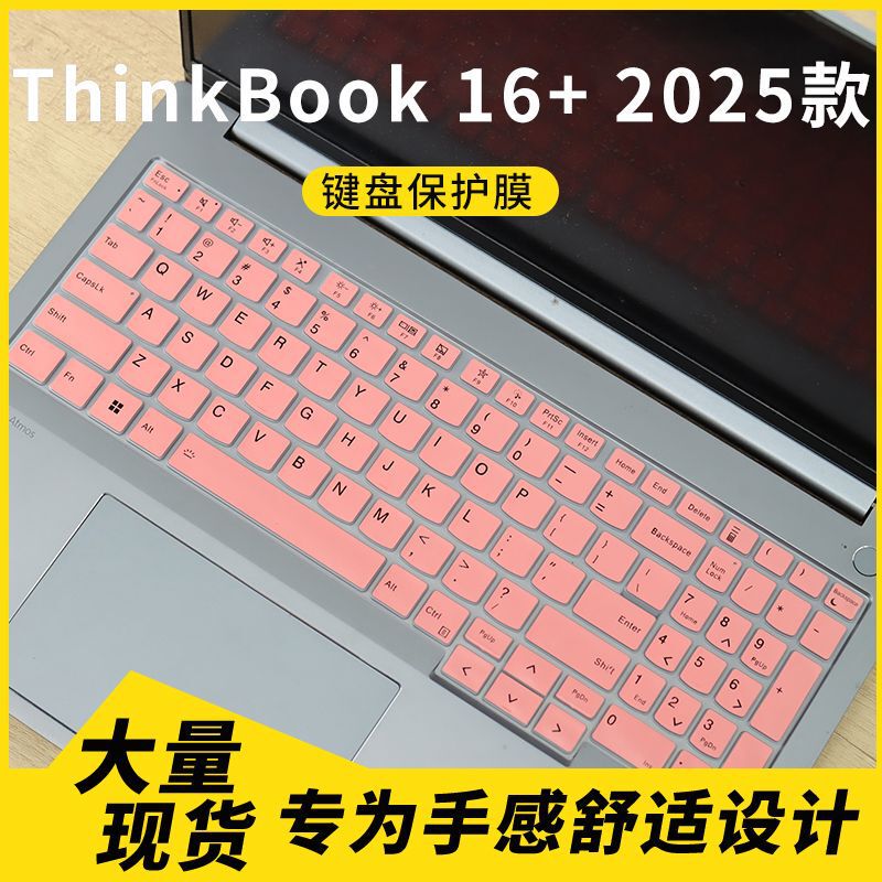 Suitable for Lenovo Thinkbook16+ 2025 Protective Film Thinkbook16 G7+ Iah Keyboard Protective Film Suitable for Lenovo Thinkbook16+ 2025 Protective Film Thinkbook16 G7+ Iah Keyboard Protective Film