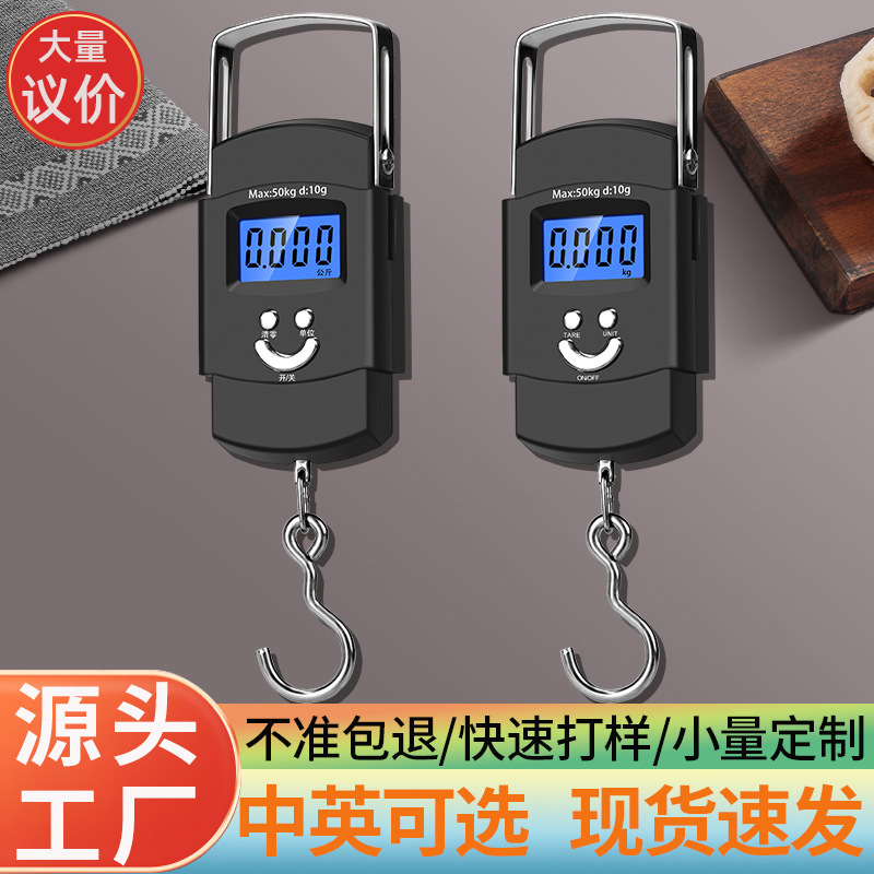 Portable electronic scale for selling vegetables portable scale gram scale precision electronic scale food weighing spring hook luggage scale Portable electronic scale for selling vegetables portable scale gram scale precision electronic scale food weighing spring hook luggage scale