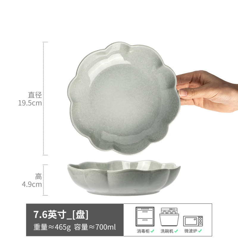 Xiwai 레이스 딥 플레이트 7.6inch (약간 불완전함)