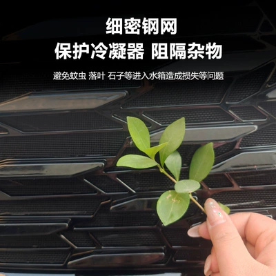22-26 Models of Toyota Highlander, Insect-Proof: Automobile anti-insect net