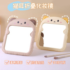 Folding Princess Mirror Desk Student Dorm Bear Ear Makeup Mirror Cute Cartoon Suspension Cat Ear Beauty Mirror