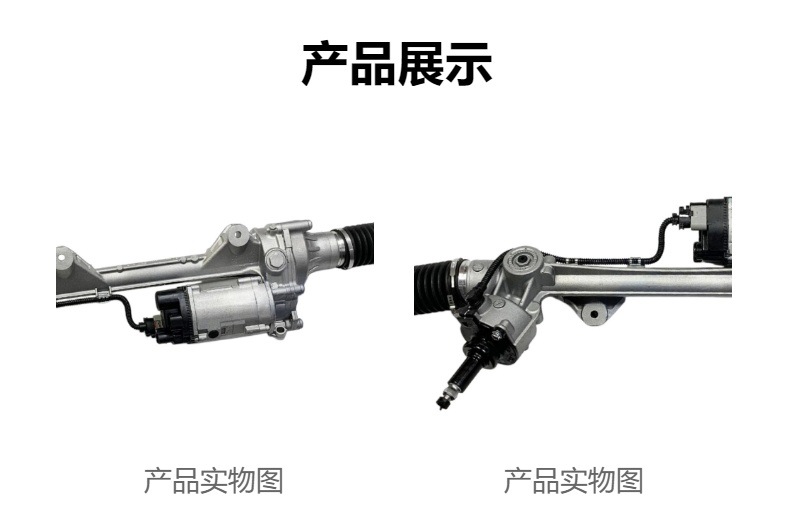 Automobile steering gear suitable for BMW F20 F21 F30 F31 32106892977