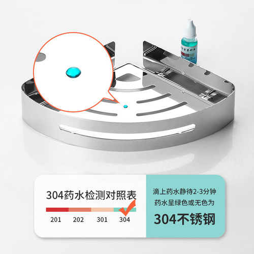 304 stainless steel bathroom tripod black punch-free corner rack bathroom corner storage shelf storage rack