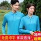 Long Sleeve lapel polo shirt custom printed logo enterprise workwear student group building cultural shirt catering workwear embroidery