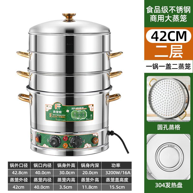 Fritch vaporizador eléctrico multifuncional de acero inoxidable vaporizador eléctrico de gran capacidad multicapa comercial