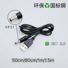 5.5dcԴusbDdc5.5*2.1mmֱlԴ늌·led