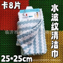 1572ˮ���y8Ƭ�坍�� �N���坍ϴ�벼�l�y��ˮë�������ٝ���