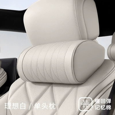 Car Headrest, Lumbar Support, Neck Headrest - ideal-white-headrest-1-pack
